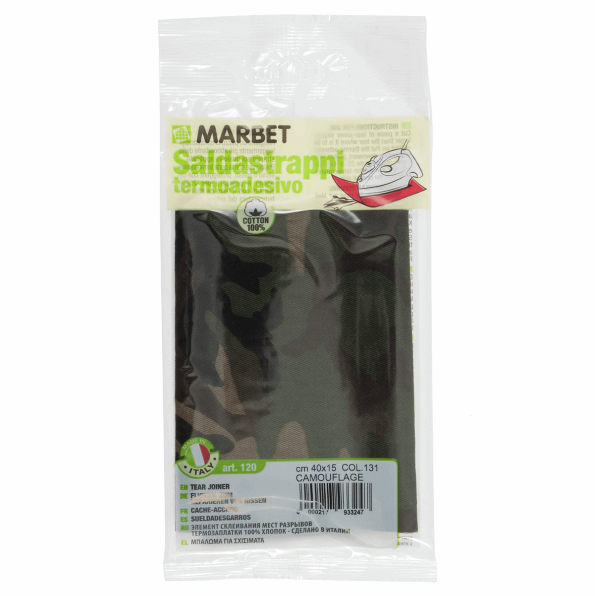 Marbet Camouflage Iron-on Mending Fabric - 40 x 15cm