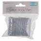 Latch Hook Yarn 5.5cm - Steel Grey