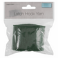 Latch Hook Yarn 5.5cm - Lime