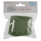 Latch Hook Yarn 5.5cm - Pine