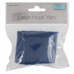 Latch Hook Yarn 5.5cm - Sapphire